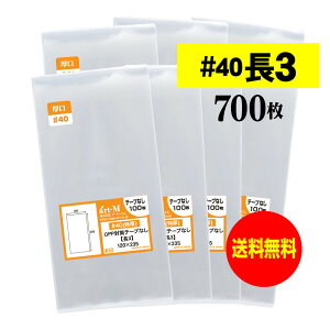 y  #40 z 3 y Y z e[vȂ y A4p3b܂p z OPP i  jy 700 z 40~N i  j120x235mm OPP