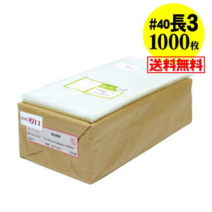 y Y #40ze[vt 3y A4p3b܂p z OPP܁ijy1000z40~Nij120x235+30mm