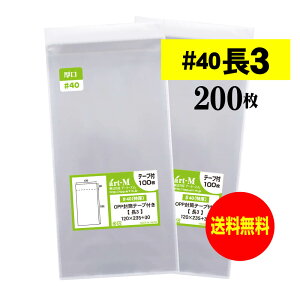 y  #40 ze[vt 3 y A4p3b܂p z OPP y 200 z  y Y OPP z 40~Nij 120x235+30mm OPP