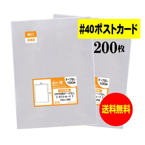 yY #40z e[vȂ |XgJ[hp y|XgJ[hp/A6pz OPP܁ij y200z 110x160mm