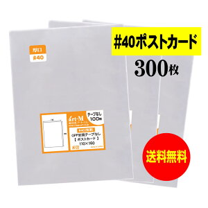 yY #40z e[vȂ |XgJ[hp y|XgJ[hp/A6pz OPP܁ij y300z 110x160mm