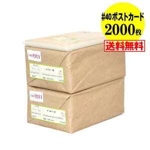 y Y #40ze[vt y҂TCYz |XgJ[hp OPP܁ijy2000z40~Nij110x157+36mm