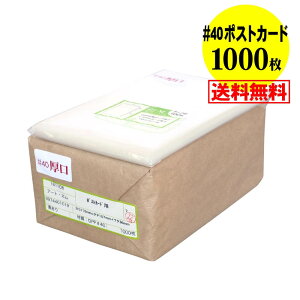 y Y #40ze[vt y҂TCYz |XgJ[hp OPP܁ijy1000z40~Nij110x157+36mm