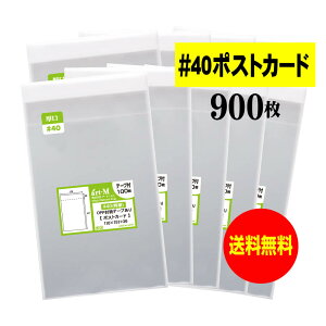 y  #40 z e[vt |XgJ[hp y Y OPP z OPP y 900 z y ҂TCY z 40~Nij 110x157+36mm OPP