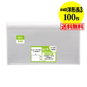 y Y #40ze[vt m`3py^[^3pz OPP܁ijy100z40~NiWj235x120+30mm