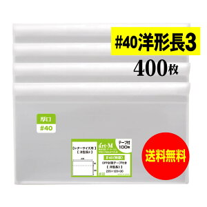 y  ze[vt m`3 y Y OPP z OPP y 400 z  y ^[^3p z 40~N ij 235x120+30mm OPP