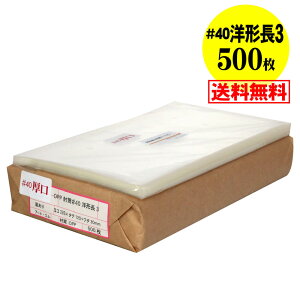 y Y #40ze[vt m`3py^[^3pz OPP܁ijy500z40~NiWj235x120+30mm