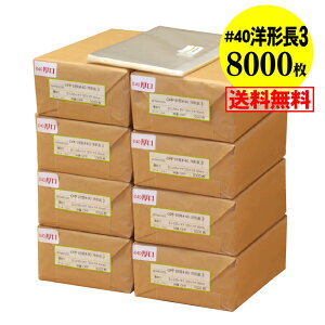 y Y #40ze[vt m`3py^[^3pz OPP܁ijy8000z40~NiWj235x120+30mm