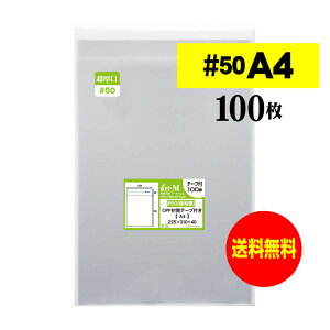 y  #50 ze[vt A4 y A4p / DMp z OPP y 100 z  y Y OPP z 50~Nij 225x310+40mm OPP