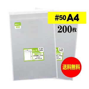 y  #50 ze[vt A4 y A4p / DMp z OPP y 200 z  y Y OPP z 50~Nij 225x310+40mm OPP