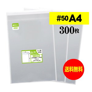 y  #50 ze[vt A4 y A4p / DMp z OPP y 300 z  y Y OPP z 50~Nij 225x310+40mm OPP
