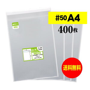 y  #50 ze[vt A4 y A4p / DMp z OPP y 400 z  y Y OPP z 50~Nij 225x310+40mm OPP