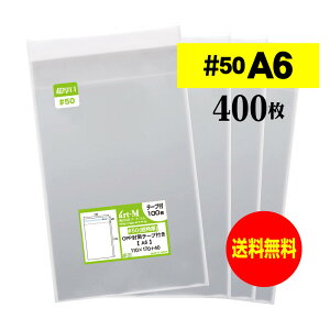 OPP #50 A6 e[vt 400 50~Nij 110x170+40mm  Y A6p |XgJ[hp
