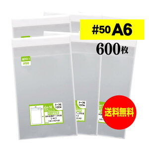 OPP #50 A6 e[vt 600 50~Nij 110x170+40mm  Y A6p |XgJ[hp