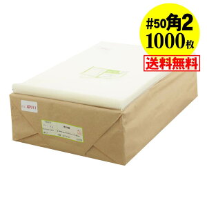 yY #50zOPP e[vt p2 y1000z50~Nij240x332+36mm  A4TCYƑ傫ߗp z֔z