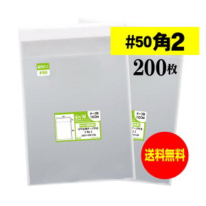 y  #50 ze[vt p2 y A4TCYƑ傫ߗp z OPP y 200 z  y Y OPP z 50~Nij 240x332+36mm y ܂ɂĔ z OPP