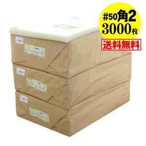 yY #50zOPP e[vt p2 y3000z50~Nij240x332+36mm  A4TCYƑ傫ߗp z֔z