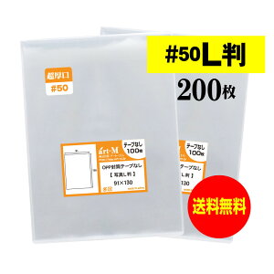 y  #50 z X[u ʐ^L y 200 zOPPʐ^ y ҂TCY z ʐ^ y Y z 50~Nij 91x130mm OPP