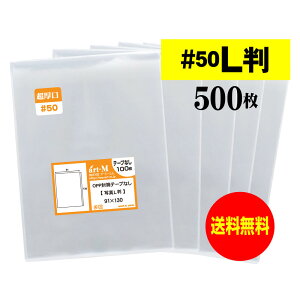 y  #50 z X[u ʐ^L y 500 zOPPʐ^ y ҂TCY z ʐ^ y Y z 50~Nij 91x130mm OPP