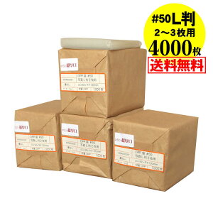 yY #50zʐ^ L X[u y2`3TCYzOPP y4000z50~Nij92x130mm