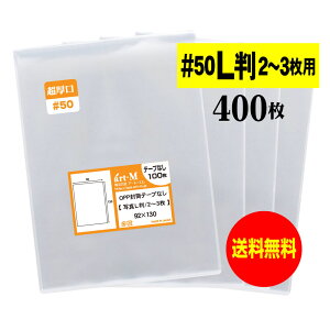 y  #50zʐ^ L X[u y2`3TCYzOPP y400z50~Nij92x130mm