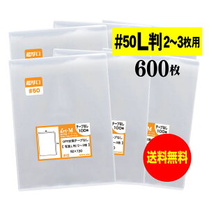 y  #50zʐ^ L X[u y2`3TCYzOPP y600z50~Nij92x130mm