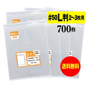 y  #50zʐ^ L X[u y2`3TCYzOPP y700z50~Nij92x130mm