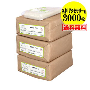 yY #50zOPP hp e[vt y3000z 50~Nij 57x95+30mm ANZT[p z֔z 