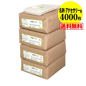 yY #50zOPP hp e[vt y4000z 50~Nij 57x95+30mm ANZT[p z֔z 