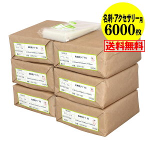 yY #50zOPP hp e[vt y6000z 50~Nij 57x95+30mm ANZT[p z֔z 