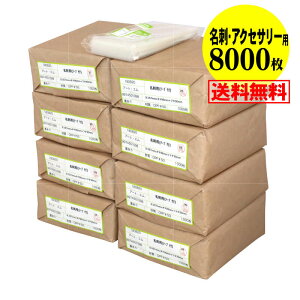 yY #50zOPP hp e[vt y8000z 50~Nij 57x95+30mm ANZT[p z֔z 