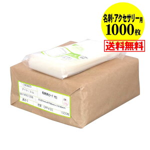 yY #50zOPP hp e[vt y1000z 50~Nij 57x95+30mm ANZT[p z֔z 