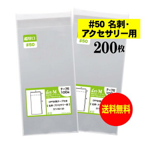 OPP e[vt hp ҂TCY 200 50~N() 57x95+30mm Y ANZT[ ؍gJ 