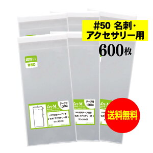 OPP e[vt hp ҂TCY 600 50~N() 57x95+30mm Y ANZT[ ؍gJ 
