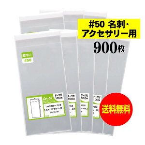 OPP e[vt hp ҂TCY 900 50~N() 57x95+30mm Y ANZT[ ؍gJ 