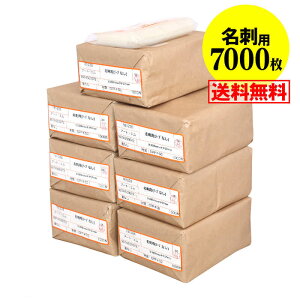 y  Y #50zhp X[u y҂TCYzOPP܁y7000z50~Nij93x57mm