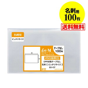 y  Y #50zhp X[u y҂TCYzOPP܁y100z50~Nij 93x57mm z֔z