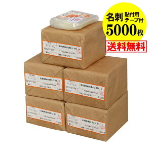 yY #50zOPP hp \tpe[vt y5000z 50~Nij 93x57mm z֔z  ҂TCY