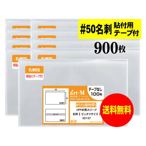 OPP  hp \tpe[vt 900 50~Nij 93x57mm h1p ҂TCY Y 