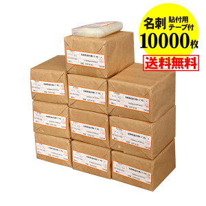 yY #50zOPP hp \tpe[vt y10000z 50~Nij 93x57mm z֔z  ҂TCY