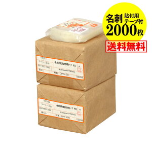 yY #50zOPP hp \tpe[vt y2000z 50~Nij 93x57mm z֔z  ҂TCY