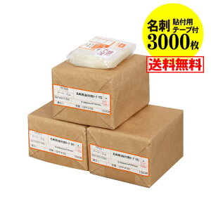 yY #50zOPP hp \tpe[vt y3000z 50~Nij 93x57mm z֔z  ҂TCY