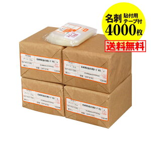 yY #50zOPP hp \tpe[vt y4000z 50~Nij 93x57mm z֔z  ҂TCY