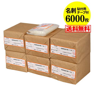 yY #50zOPP hp \tpe[vt y6000z 50~Nij 93x57mm z֔z  ҂TCY