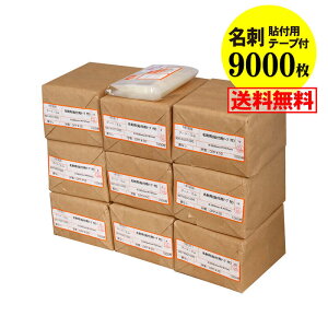 yY #50zOPP hp \tpe[vt y9000z 50~Nij 93x57mm z֔z  ҂TCY