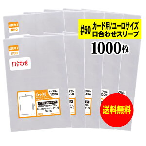 y Y #50ze[vȂ 6cmx9.2cm̃[܁yJ[hpX[u / [TCYzOPPX[ui킹jy1000z50~Nij60x92mm