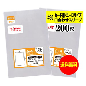 y Y #50ze[vȂ 6cmx9.2cm̃[܁yJ[hpX[u / [TCYzOPPX[ui킹jy200z50~Nij60x92mm