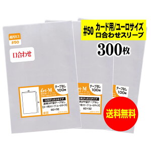 y Y #50ze[vȂ 6cmx9.2cm̃[܁yJ[hpX[u / [TCYzOPPX[ui킹jy300z50~Nij60x92mm