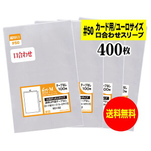 y Y #50ze[vȂ 6cmx9.2cm̃[܁yJ[hpX[u / [TCYzOPPX[ui킹jy400z50~Nij60x92mm