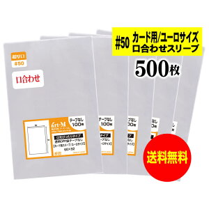 y Y #50ze[vȂ 6cmx9.2cm̃[܁yJ[hpX[u / [TCYzOPPX[ui킹jy500z50~Nij60x92mm